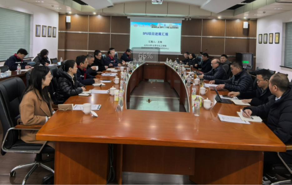 SPU項(xiàng)目調(diào)度會(huì)圓滿召開(kāi)